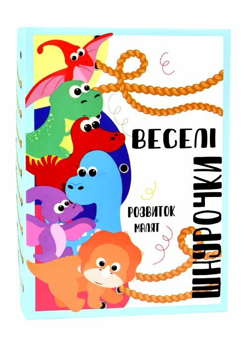 гра настільна  Веселі шнурочки Динозаври Strateg 30524 РОЗПРОДАЖ Ціна (цена) 103.50грн. | придбати  купити (купить) гра настільна  Веселі шнурочки Динозаври Strateg 30524 РОЗПРОДАЖ доставка по Украине, купить книгу, детские игрушки, компакт диски 0