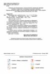 я досліджую світ 1 клас робочий зошит до будної частина 2 Ціна (цена) 70.10грн. | придбати  купити (купить) я досліджую світ 1 клас робочий зошит до будної частина 2 доставка по Украине, купить книгу, детские игрушки, компакт диски 1