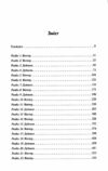 Вимикач Книга 3 Диявольська ніч Ціна (цена) 378.00грн. | придбати  купити (купить) Вимикач Книга 3 Диявольська ніч доставка по Украине, купить книгу, детские игрушки, компакт диски 1