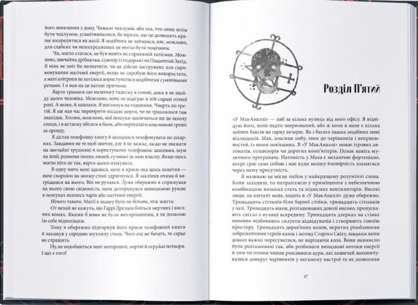 Грозовий фронт Ціна (цена) 406.60грн. | придбати  купити (купить) Грозовий фронт доставка по Украине, купить книгу, детские игрушки, компакт диски 1