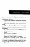 Тринадцять причин чому Ціна (цена) 327.40грн. | придбати  купити (купить) Тринадцять причин чому доставка по Украине, купить книгу, детские игрушки, компакт диски 3