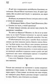 Тринадцять причин чому Ціна (цена) 327.40грн. | придбати  купити (купить) Тринадцять причин чому доставка по Украине, купить книгу, детские игрушки, компакт диски 2