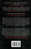 Як діє фашизм Політика ми і вони Ціна (цена) 333.70грн. | придбати  купити (купить) Як діє фашизм Політика ми і вони доставка по Украине, купить книгу, детские игрушки, компакт диски 5