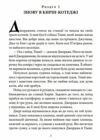 Славетна пятірка книга 9 Пятеро потрапляють у пригоду Ціна (цена) 157.70грн. | придбати  купити (купить) Славетна пятірка книга 9 Пятеро потрапляють у пригоду доставка по Украине, купить книгу, детские игрушки, компакт диски 3