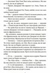 Славетна пятірка книга 9 Пятеро потрапляють у пригоду Ціна (цена) 157.70грн. | придбати  купити (купить) Славетна пятірка книга 9 Пятеро потрапляють у пригоду доставка по Украине, купить книгу, детские игрушки, компакт диски 4