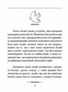 Голуб Ціна (цена) 81.40грн. | придбати  купити (купить) Голуб доставка по Украине, купить книгу, детские игрушки, компакт диски 2