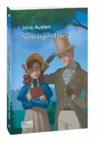 Northanger abbey Нортенгерське абатство Northanger abbey Нортенгерське абатство