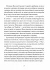 Королів-Старий Вибране Ціна (цена) 211.30грн. | придбати  купити (купить) Королів-Старий Вибране доставка по Украине, купить книгу, детские игрушки, компакт диски 3