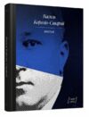 Королів-Старий Вибране Ціна (цена) 211.30грн. | придбати  купити (купить) Королів-Старий Вибране доставка по Украине, купить книгу, детские игрушки, компакт диски 0