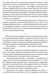 Імя рози Ціна (цена) 379.90грн. | придбати  купити (купить) Імя рози доставка по Украине, купить книгу, детские игрушки, компакт диски 5