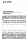 Імя рози Ціна (цена) 379.90грн. | придбати  купити (купить) Імя рози доставка по Украине, купить книгу, детские игрушки, компакт диски 4
