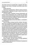 У вас на мене нічого нема Ціна (цена) 138.80грн. | придбати  купити (купить) У вас на мене нічого нема доставка по Украине, купить книгу, детские игрушки, компакт диски 3
