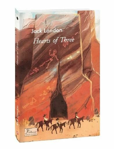 Hearts of Three Серця трьох Ціна (цена) 220.70грн. | придбати  купити (купить) Hearts of Three Серця трьох доставка по Украине, купить книгу, детские игрушки, компакт диски 0