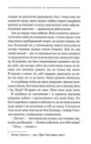 Заячий костел Ціна (цена) 275.00грн. | придбати  купити (купить) Заячий костел доставка по Украине, купить книгу, детские игрушки, компакт диски 5