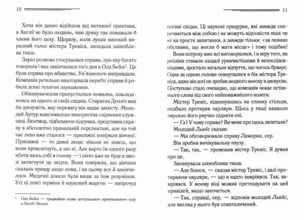 У напряму до нуля Ціна (цена) 247.20грн. | придбати  купити (купить) У напряму до нуля доставка по Украине, купить книгу, детские игрушки, компакт диски 3