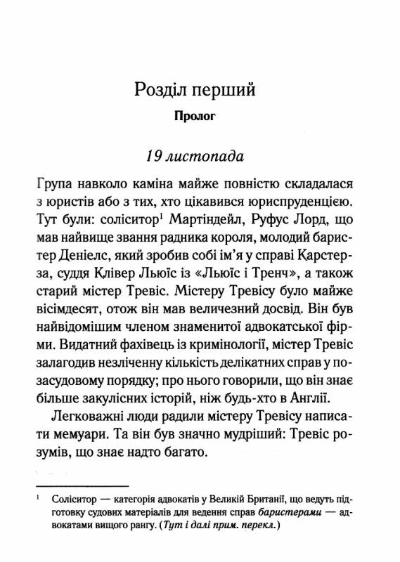 У напряму до нуля Ціна (цена) 247.20грн. | придбати  купити (купить) У напряму до нуля доставка по Украине, купить книгу, детские игрушки, компакт диски 2