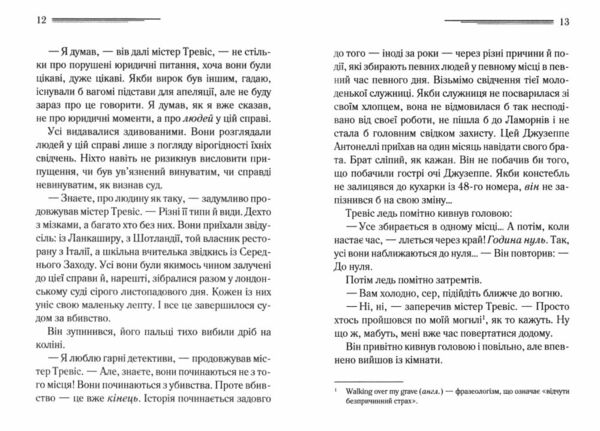 У напряму до нуля Ціна (цена) 247.20грн. | придбати  купити (купить) У напряму до нуля доставка по Украине, купить книгу, детские игрушки, компакт диски 4