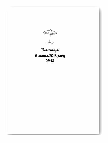 Ідеальна пара Ціна (цена) 359.00грн. | придбати  купити (купить) Ідеальна пара доставка по Украине, купить книгу, детские игрушки, компакт диски 5