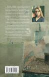 Дім для Дома Ціна (цена) 261.70грн. | придбати  купити (купить) Дім для Дома доставка по Украине, купить книгу, детские игрушки, компакт диски 4