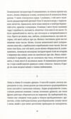 Безсмертя Ціна (цена) 261.70грн. | придбати  купити (купить) Безсмертя доставка по Украине, купить книгу, детские игрушки, компакт диски 1