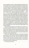 Безсмертя Ціна (цена) 261.70грн. | придбати  купити (купить) Безсмертя доставка по Украине, купить книгу, детские игрушки, компакт диски 3