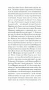 Орландо Ціна (цена) 264.00грн. | придбати  купити (купить) Орландо доставка по Украине, купить книгу, детские игрушки, компакт диски 3