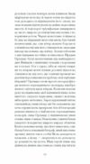 Орландо Ціна (цена) 264.00грн. | придбати  купити (купить) Орландо доставка по Украине, купить книгу, детские игрушки, компакт диски 6