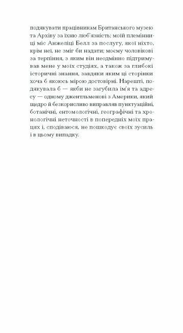 Орландо Ціна (цена) 264.00грн. | придбати  купити (купить) Орландо доставка по Украине, купить книгу, детские игрушки, компакт диски 4