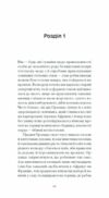 Орландо Ціна (цена) 264.00грн. | придбати  купити (купить) Орландо доставка по Украине, купить книгу, детские игрушки, компакт диски 5