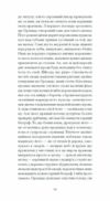 Орландо Ціна (цена) 264.00грн. | придбати  купити (купить) Орландо доставка по Украине, купить книгу, детские игрушки, компакт диски 7