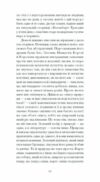 Орландо Ціна (цена) 264.00грн. | придбати  купити (купить) Орландо доставка по Украине, купить книгу, детские игрушки, компакт диски 8