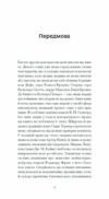 Орландо Ціна (цена) 264.00грн. | придбати  купити (купить) Орландо доставка по Украине, купить книгу, детские игрушки, компакт диски 2