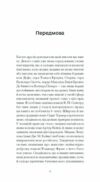 Орландо Ціна (цена) 380.00грн. | придбати  купити (купить) Орландо доставка по Украине, купить книгу, детские игрушки, компакт диски 2