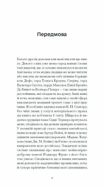 Орландо Ціна (цена) 264.00грн. | придбати  купити (купить) Орландо доставка по Украине, купить книгу, детские игрушки, компакт диски 2