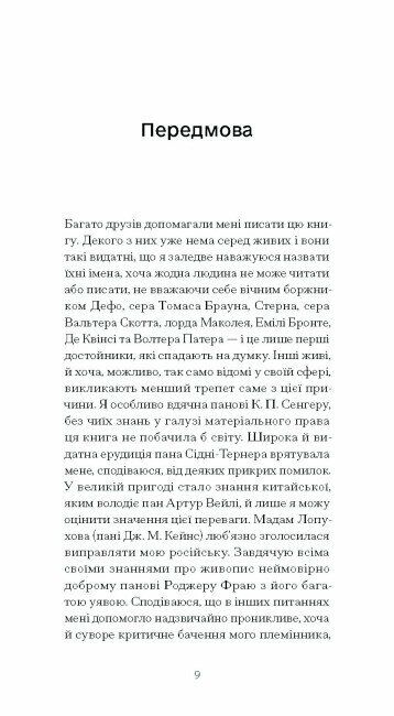 Орландо Ціна (цена) 380.00грн. | придбати  купити (купить) Орландо доставка по Украине, купить книгу, детские игрушки, компакт диски 2