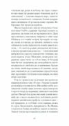 Орландо Ціна (цена) 264.00грн. | придбати  купити (купить) Орландо доставка по Украине, купить книгу, детские игрушки, компакт диски 9