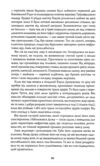 Нефритове місто Книга 1 Сага Зеленої Кістки Ціна (цена) 410.00грн. | придбати  купити (купить) Нефритове місто Книга 1 Сага Зеленої Кістки доставка по Украине, купить книгу, детские игрушки, компакт диски 5