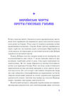 Фіолетова тінь Добірка української містичної прози Ціна (цена) 298.00грн. | придбати  купити (купить) Фіолетова тінь Добірка української містичної прози доставка по Украине, купить книгу, детские игрушки, компакт диски 3