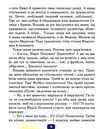 Комп і компанія Ціна (цена) 338.10грн. | придбати  купити (купить) Комп і компанія доставка по Украине, купить книгу, детские игрушки, компакт диски 2