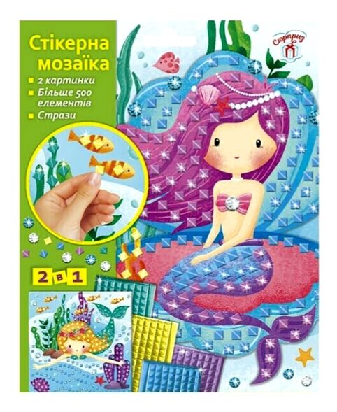 Стікерна мозаїка Русалки Ціна (цена) 103.10грн. | придбати  купити (купить) Стікерна мозаїка Русалки доставка по Украине, купить книгу, детские игрушки, компакт диски 0