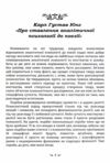 Психоаналіз і мистецтво  Уточнюйте  строки доставки (2-5 діб) Ціна (цена) 346.70грн. | придбати  купити (купить) Психоаналіз і мистецтво  Уточнюйте  строки доставки (2-5 діб) доставка по Украине, купить книгу, детские игрушки, компакт диски 2