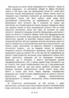 Психоаналіз і мистецтво  Уточнюйте  строки доставки (2-5 діб) Ціна (цена) 346.70грн. | придбати  купити (купить) Психоаналіз і мистецтво  Уточнюйте  строки доставки (2-5 діб) доставка по Украине, купить книгу, детские игрушки, компакт диски 3