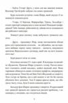 Чорний марш Спогади офіцера СС 1938 1945  Уточнюйте  строки доставки (2-5 діб) Ціна (цена) 613.40грн. | придбати  купити (купить) Чорний марш Спогади офіцера СС 1938 1945  Уточнюйте  строки доставки (2-5 діб) доставка по Украине, купить книгу, детские игрушки, компакт диски 5