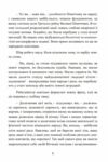 Чорний марш Спогади офіцера СС 1938 1945  Уточнюйте  строки доставки (2-5 діб) Ціна (цена) 613.40грн. | придбати  купити (купить) Чорний марш Спогади офіцера СС 1938 1945  Уточнюйте  строки доставки (2-5 діб) доставка по Украине, купить книгу, детские игрушки, компакт диски 6
