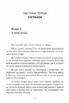 Чорний марш Спогади офіцера СС 1938 1945  Уточнюйте  строки доставки (2-5 діб) Ціна (цена) 613.40грн. | придбати  купити (купить) Чорний марш Спогади офіцера СС 1938 1945  Уточнюйте  строки доставки (2-5 діб) доставка по Украине, купить книгу, детские игрушки, компакт диски 3