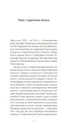 Червона кімната Ціна (цена) 245.00грн. | придбати  купити (купить) Червона кімната доставка по Украине, купить книгу, детские игрушки, компакт диски 3