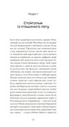 Червона кімната Ціна (цена) 245.00грн. | придбати  купити (купить) Червона кімната доставка по Украине, купить книгу, детские игрушки, компакт диски 4
