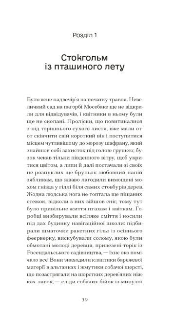 Червона кімната Ціна (цена) 192.50грн. | придбати  купити (купить) Червона кімната доставка по Украине, купить книгу, детские игрушки, компакт диски 4