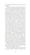 Червона кімната Ціна (цена) 245.00грн. | придбати  купити (купить) Червона кімната доставка по Украине, купить книгу, детские игрушки, компакт диски 5