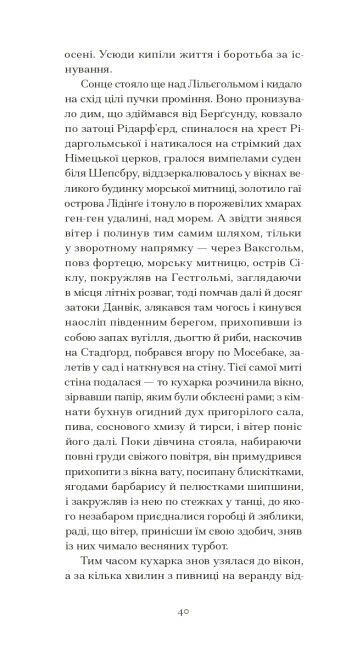 Червона кімната Ціна (цена) 245.00грн. | придбати  купити (купить) Червона кімната доставка по Украине, купить книгу, детские игрушки, компакт диски 5